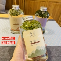 Бутылка с холодным чаем Nai Xue's Tea 500 млклетен