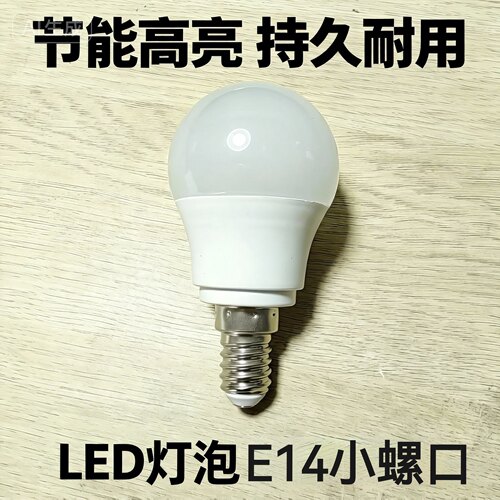 调光开关专用LED灯泡E27红色烛台老式氛围灯泡25瓦40W光源配件灯