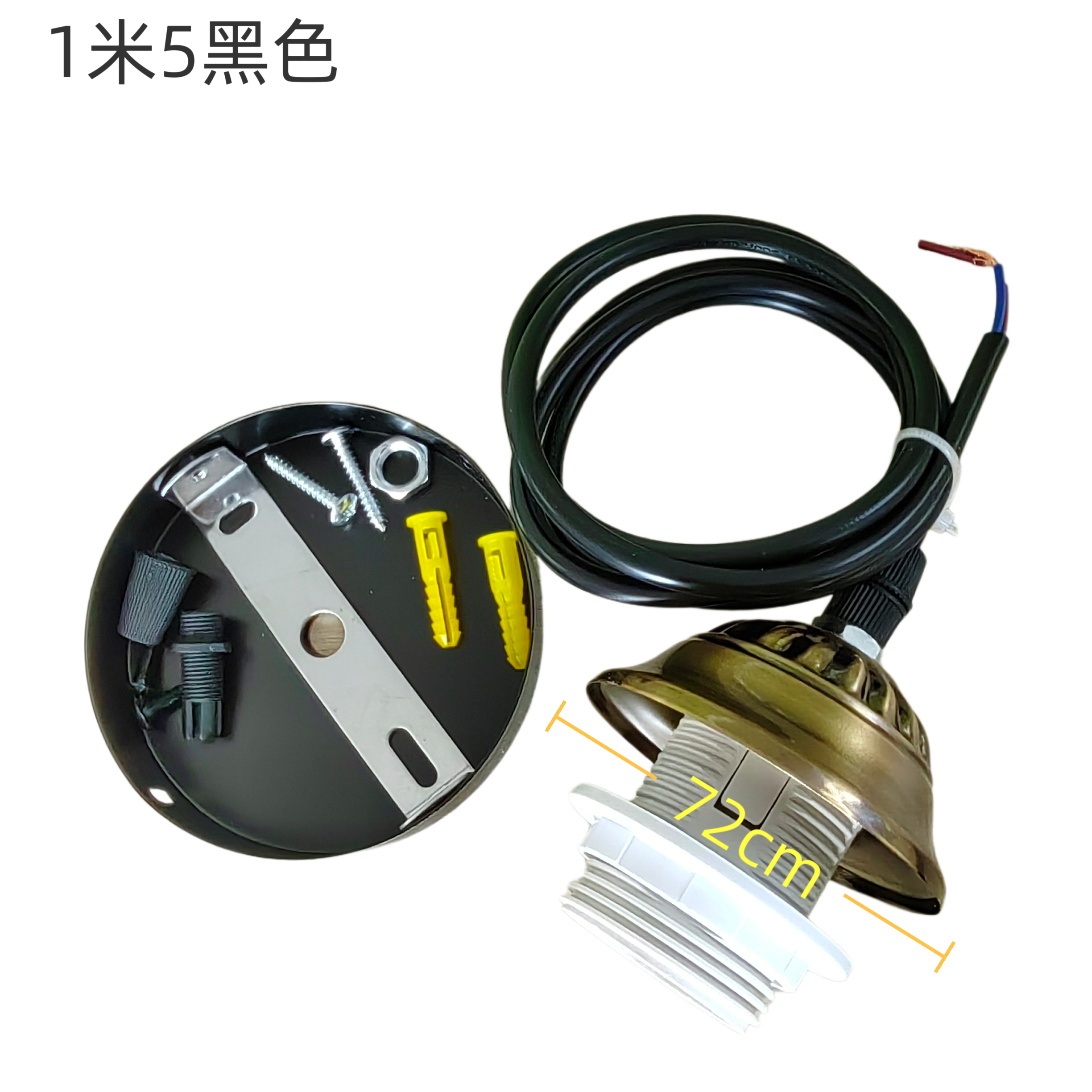 促销复古灯头吊线吸顶盘吊灯线卡口E27灯头DIY餐吊灯具配件