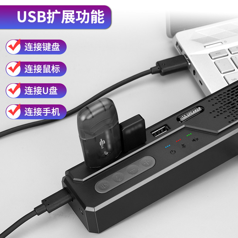 USB HUB扩展器多接口输出带电脑音箱 带声卡 带麦克风功能,3C数码配件,USB HUB/转换器,淘宝优惠券,粉丝福利购,淘宝优惠卷