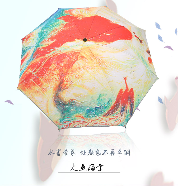大鱼海棠伞动漫周边太阳伞湫叶椿花鲲雨伞个性遮阳防晒伞情侣