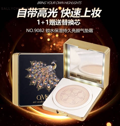 孕妇可用粉底遮瑕气垫霜欧美诗
