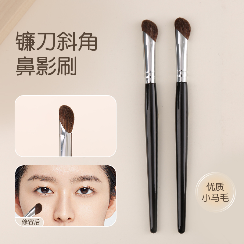 镰刀鼻影修容刷适合新手的化妆刷