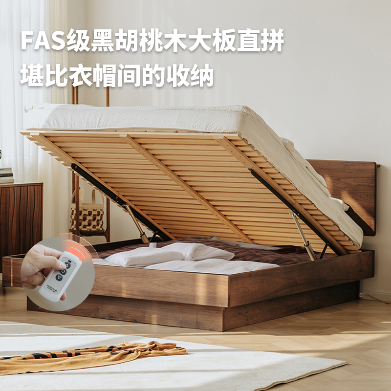 北美黑胡桃木收纳储物床箱体床