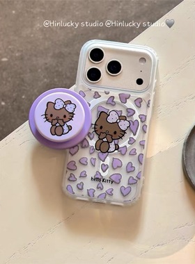 ins紫色豹纹kitty猫磁吸支架适用iPhone17promax苹果1413手机壳15pro防摔1211女16promax磨砂xsxr硬壳78plus