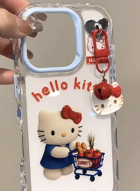 可爱卡通kitty购物车带挂件适用iphone15promax16手机壳苹果1413防摔11/12promax夏日16pro保护套16promax女