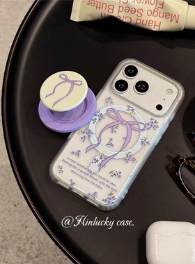 韩系ins紫色碎花蝴蝶结磁吸支架适用iPhone17promax苹果1413手机壳15pro防摔1211女16promax磨砂xsxr硬78plus