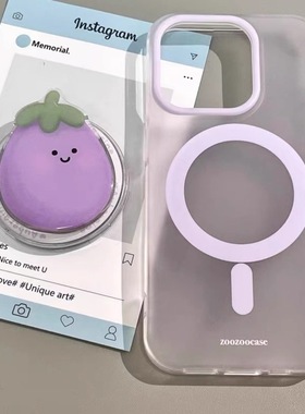 简约小众紫色茄子磁吸支架适用iphone15苹果14/13promax手机壳1211promax防摔15plus软xs/xr女14pro保护套78p