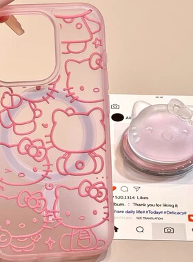 可爱透粉满屏kitty猫磁吸支架适用iPhone15promax苹果14手机壳13pro防摔1211新款16promax高级感磨砂16pro女