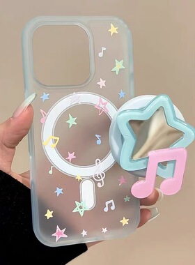 韩系ins彩色星星音符镜面磁吸支架适用iPhone15promax苹果14手机壳13pro防摔1211少女16promax磨砂肤感16pro