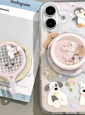 可爱粉色小动物摇摇乐磁吸支架适用iPhone15promax苹果14手机壳13pro防摔1211卡通16promax软壳xs/xr女78plus