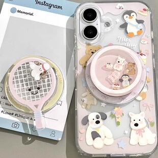 可爱粉色小动物摇摇乐磁吸支架适用iPhone15promax苹果14手机壳13pro防摔1211卡通16promax软壳xs/xr女78plus
