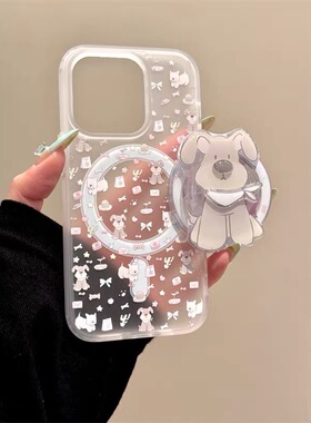 韩系灰色小狗磁吸支架适用iphone15promax16手机壳苹果1413防摔11/12promax透白磨砂xs/xr女款87plus肤感卡通