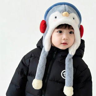 儿童帽子毛绒帽秋冬季男童女童保暖宝宝护耳帽可爱小企鹅加绒加厚