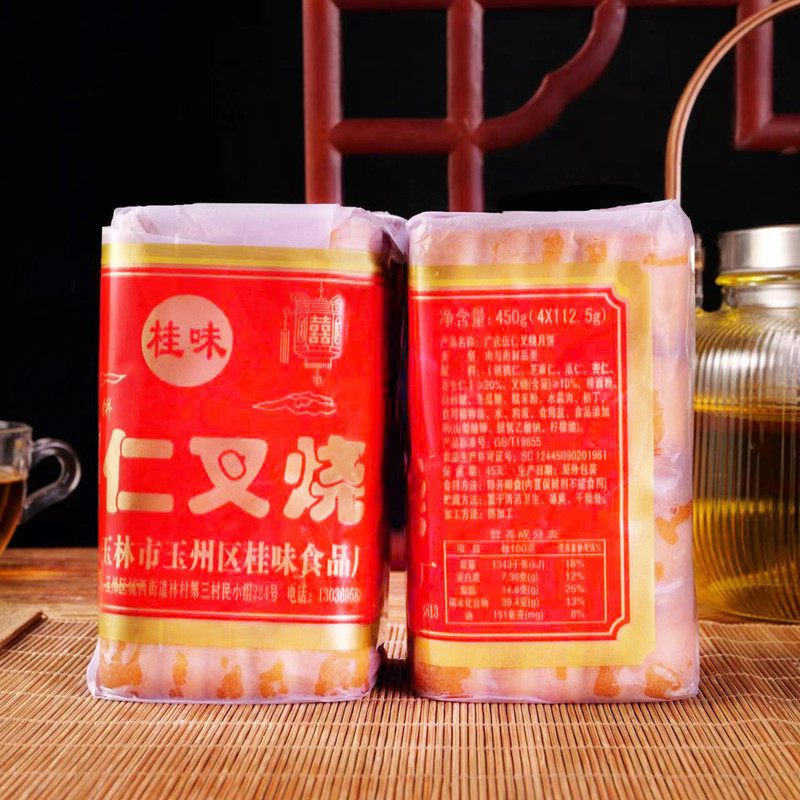 广式五仁叉烧广西玉林桂味中秋哈密瓜月饼白莲蓉传统老式油纸包装