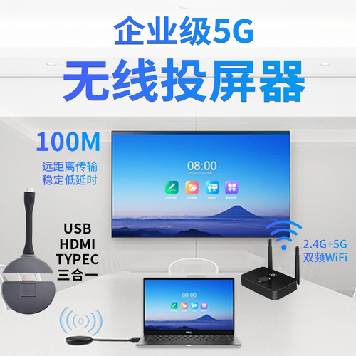 阿音2025新款无线投屏器HDMI免驱
