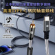 高解析Type C转同轴音频线EQ可调384kHz数字音频手机输出功放免驱