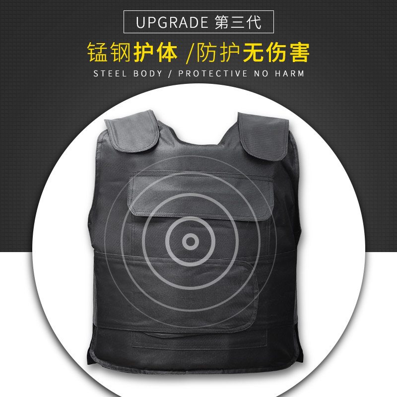 防刺衣防砍防身服安保夏季 隐形战术背心
