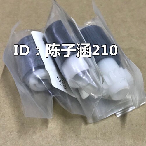 适用 京瓷 1620 1635 2035 2020 1648 180 3035 5050 纸盒搓纸轮