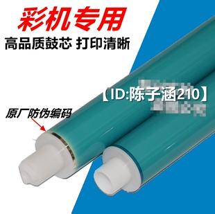 M176n CE314A鼓芯 恒久适用CP1025 MFP M175a M275 M177fw