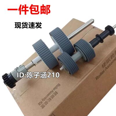 适用IX500IX1600扫描仪搓纸轮