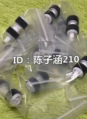适用 佳能MX398 397 378 478 518 528 458 E500 E518进纸器搓纸轮
