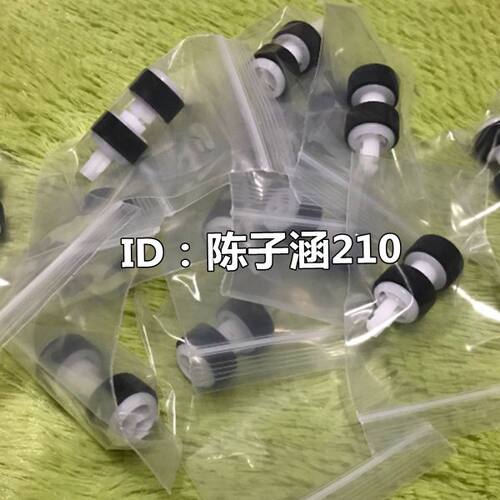 适用 佳能MX398 397 378 478 518 528 458 E500 E518进纸器搓纸轮