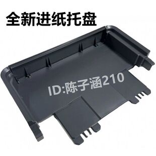 惠普 2606sdn进纸托盘 HP2606纸盒 Tank2606sdw 2606纸盒 适用