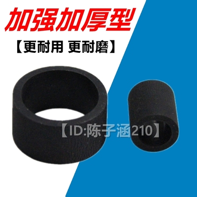 L301L360L310搓纸轮进纸轮