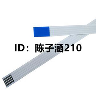 适用 爱普生EPSON L3118 L3119 L3150 L3158喷头排线 传感器排线