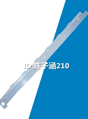 适用 爱普生EPSON PLQ-20K 30K PLQ-90K压纸杆 压纸条 压纸片
