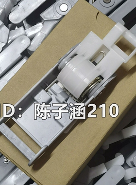 适用惠普HP178平台支架HP178nw 179fnw稿台支撑架 复印平台支撑脚