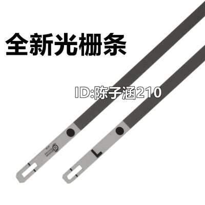 288光栅条编码条数据条