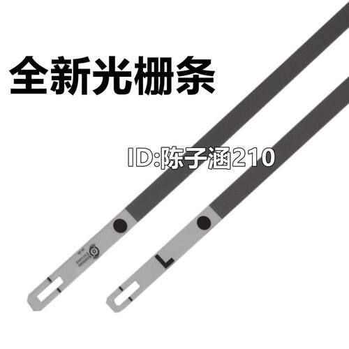 288光栅条编码条数据条