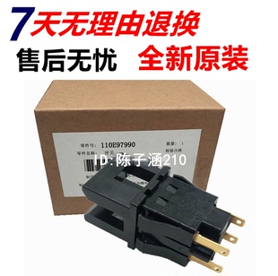 2320 2010 2011 2420 侧门传感器 适用 2520侧门开关 施乐1810