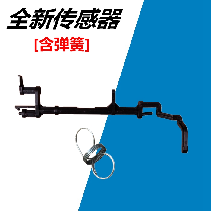 适用 爱普生L351 L353 L358 L360 L363 L380进纸传感器 摇臂 弹簧