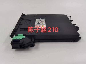 全新理光C240DN C242SF C252SF C250DN废粉盒废粉仓碳粉收集器