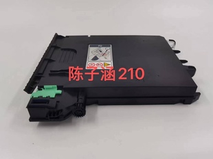 理光C240DN C242SF C252SF 碳粉收集器 全新 C250DN废粉盒 废粉仓