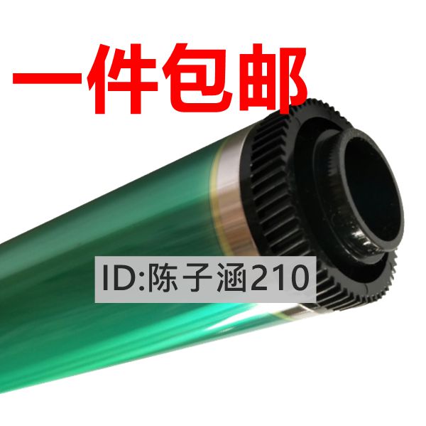 适用 东芝2008 2508 3008A 3508A 4508AG 5008A鼓芯硒鼓