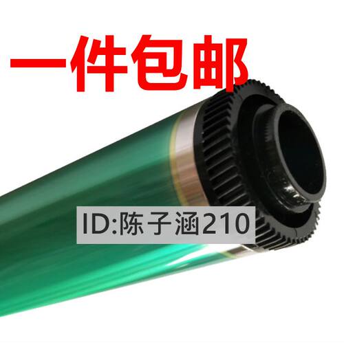 适用 东芝2008 2508 3008A 3508A 4508AG 5008A鼓芯硒鼓