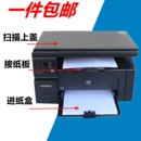 M1136接纸板前门纸盒扫描上盖 HP1216NF 适用 惠普HP1213出纸托盘