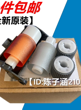 适用柯美C364e 284 224 454美能达7822 423 283 7828输稿器搓纸轮