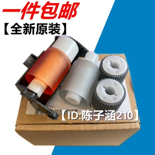 7828 223 美能达283 原稿搓纸轮 363 287输稿器搓纸轮 423 适用