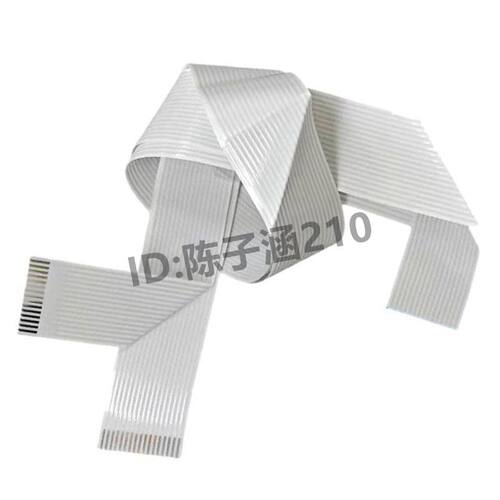 适用 EPSON爱普生LQ300KH排线 LQ520K/310K LQ310头缆 打印头排线