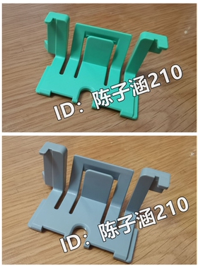 适用 兄弟2240纸盒推拉挡板7060 MFC7360 7470 2250绿色卡扣配件