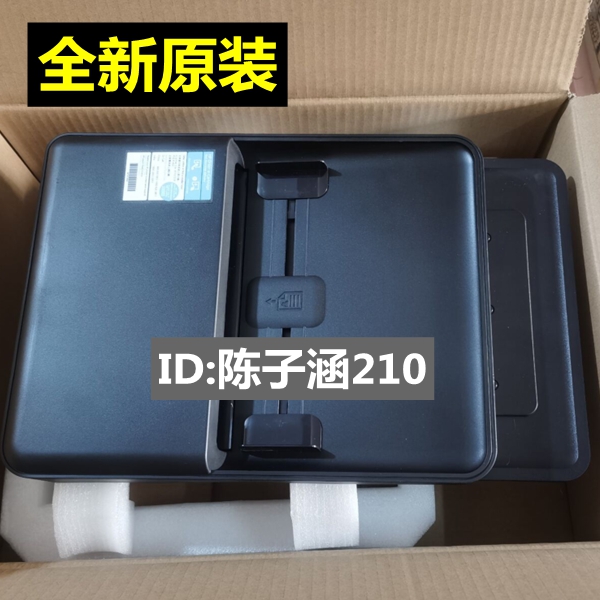 适用 全新 惠普HP128输稿器 HP127FN 128FP ADF 原稿 进稿器 办公设备/耗材/相关服务 其它 原图主图