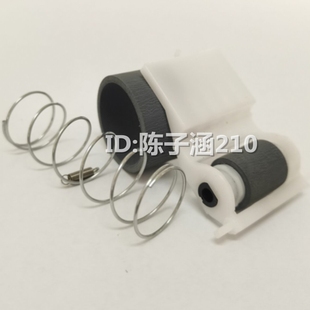 适用爱普生ESPON R230 R210 R310 R350 搓纸轮进纸器进纸轮分页轮
