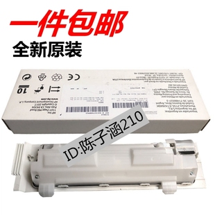 M553 适用原装 M577 M576 B5L37A废粉收集器 惠普hpM553废粉盒m552