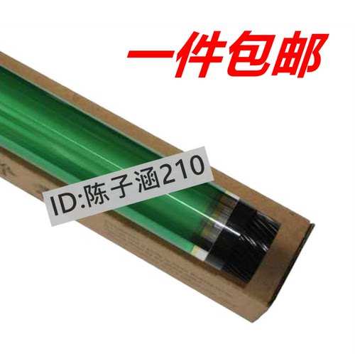 美能达163v185195152鼓芯