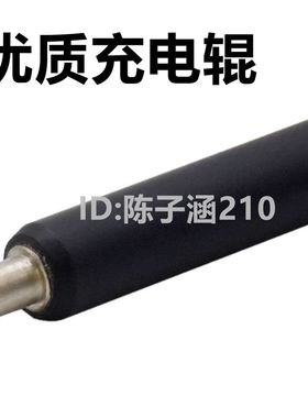适用惠普HP E72525z M72625dn M72630充电辊W9006MC导电辊 充电棒